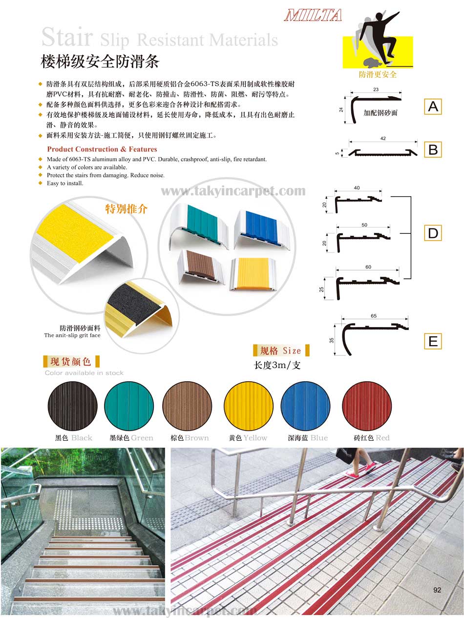 Milta-Stair-Slip-Resistant-Material