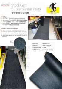 Steel-Grit-Slip-Resistant-Mat