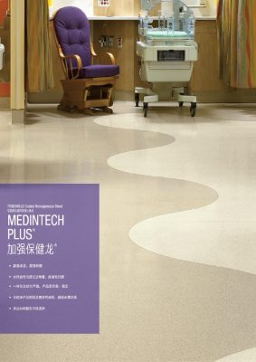 Armstrong---Medintech-Plus_page-0003