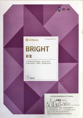 BRIGHT-彩寶_page-0001