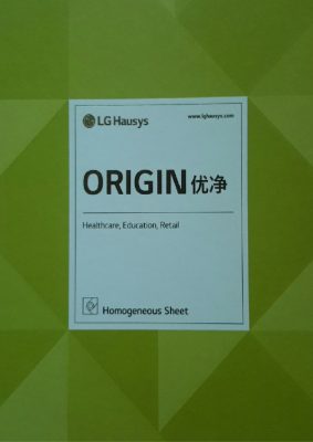 LG-Origin-優淨_page-0001